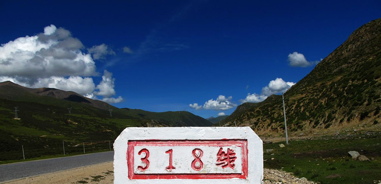 318川藏線(xiàn)
