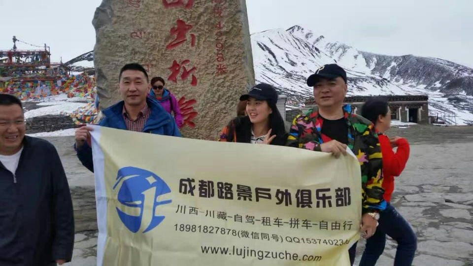 路景戶(hù)外租車(chē)旅游