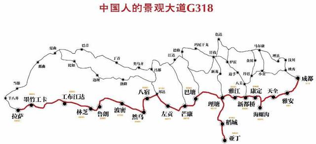 川藏線(xiàn)旅游路況