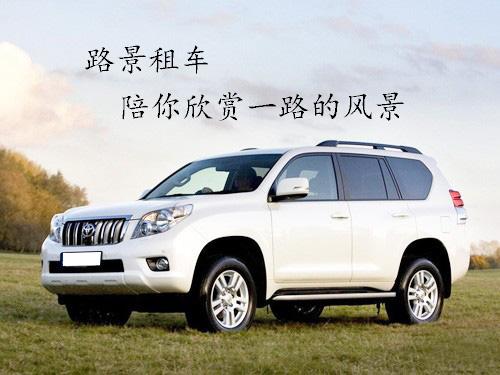 成都代駕租車(chē)的車(chē)型展示