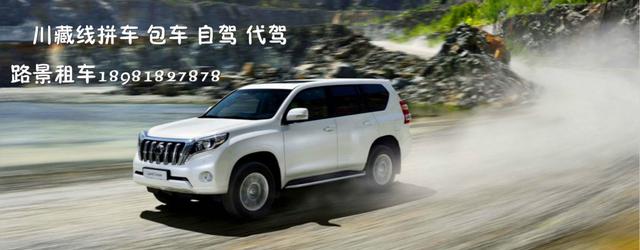 路景租車(chē)