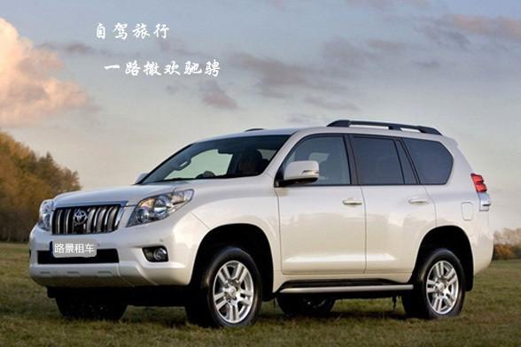 旅游用車(chē)普拉多