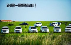川藏線(xiàn)包車(chē)價(jià)格