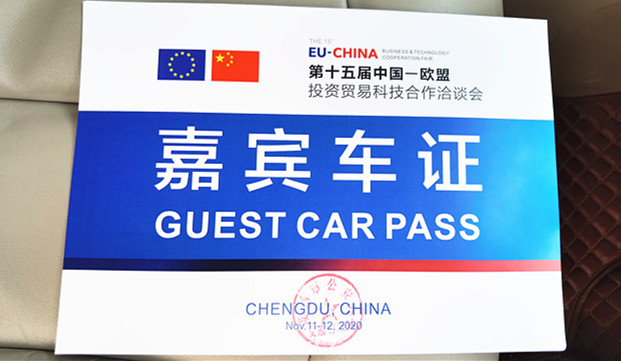 成都會(huì )議包車(chē)