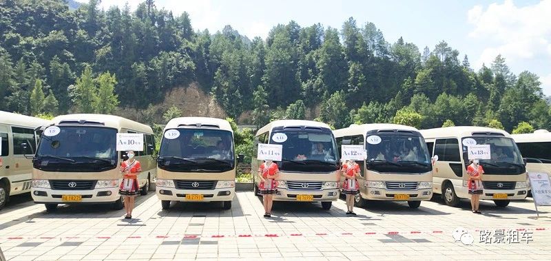 成都市會(huì )議租車(chē)哪家口碑最好