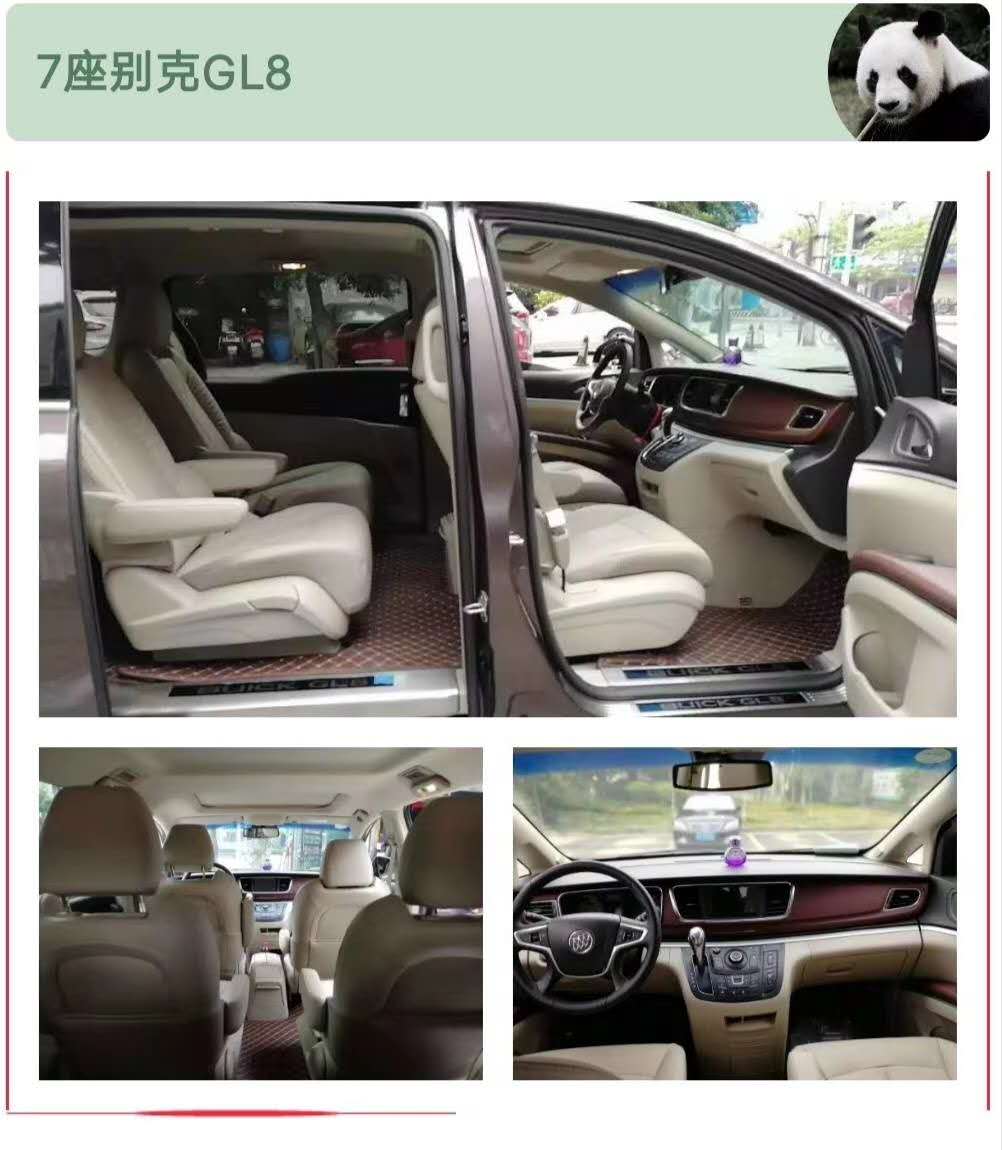 成都租7座商務(wù)車(chē)