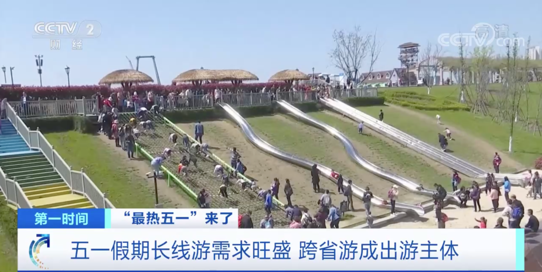 成都租車(chē)網(wǎng)五一訊息