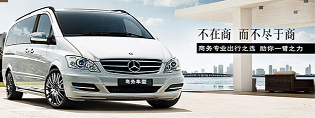 “五一”成都租車(chē)價(jià)格水漲船高