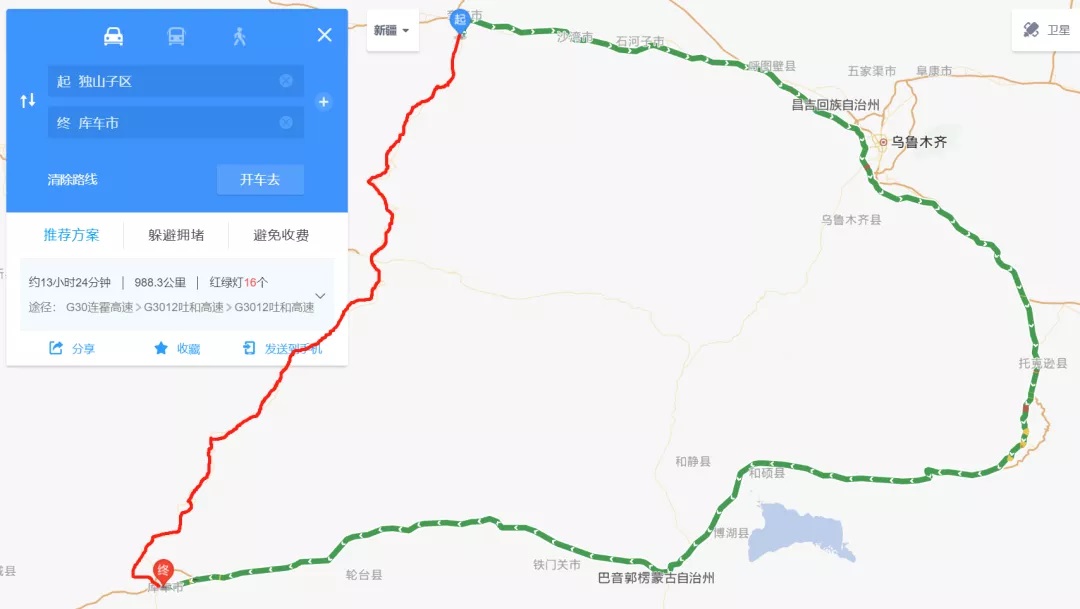 新疆最美公路已然解封，快來(lái)租車(chē)自駕獨庫公路