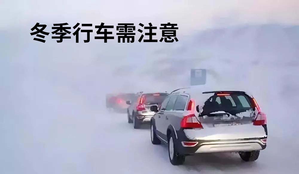 冬季成都租車(chē)