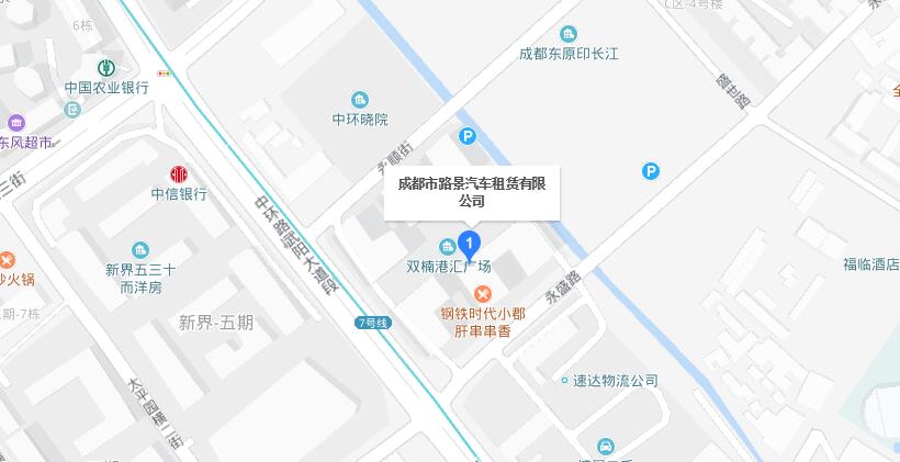 成都路景租車(chē)位置地圖